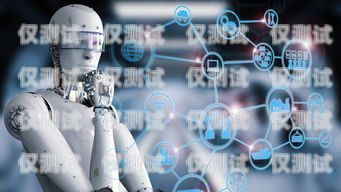 河北 AI 語音電銷機(jī)器人，效果顯著還是營銷噱頭？ai智能語音機(jī)器人電銷