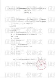 閔行區(qū)智能外呼系統(tǒng)招標公告閔行區(qū)智能外呼系統(tǒng)招標公告