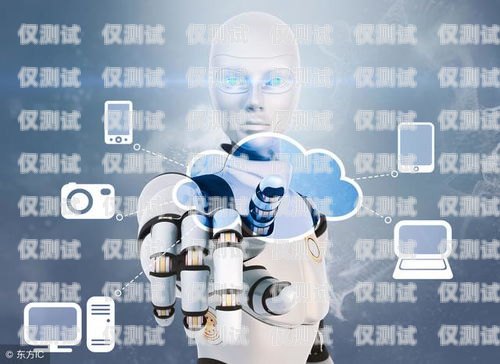 石家莊自動電銷機器人維修，保障企業銷售效率的關鍵石家莊自動電銷機器人維修電話