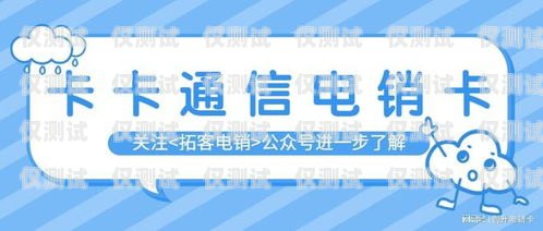 寧海電銷卡服務商是誰？寧海電銷卡服務商是誰的