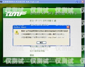 外呼系統(tǒng)查嗎？外呼系統(tǒng)違法嗎