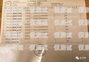 關(guān)于 XX 公司電銷卡違規(guī)情況的通告電銷卡違規(guī)通告怎么寫范文