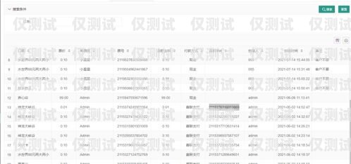 貴州銷售外呼系統價格指南外呼系統銷售好做嗎