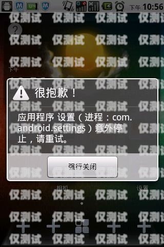 電銷卡封號(hào)問題的解決之道電銷卡容易封號(hào)怎么辦呢
