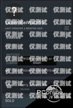 電銷卡封號(hào)問題的解決之道電銷卡容易封號(hào)怎么辦呢