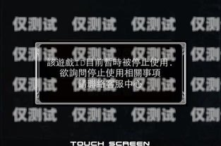 電銷卡封號(hào)問題的解決之道電銷卡容易封號(hào)怎么辦呢