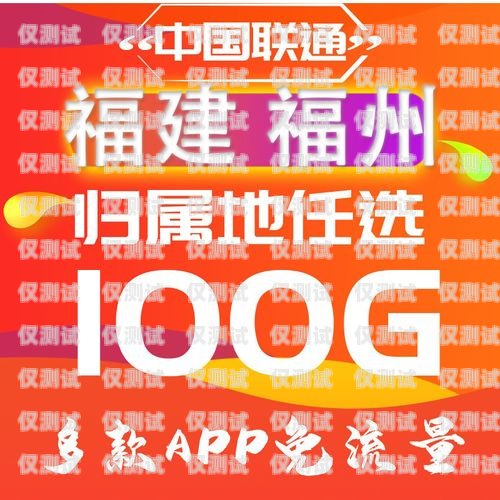 電銷卡是否真的可以無(wú)限打電話？電銷卡可以無(wú)限打電話嗎