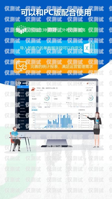濟南電銷外呼防封卡，價格與解決方案電銷防封號外呼系統(tǒng)