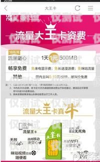 長沙靚號電銷卡辦理批量優(yōu)惠長沙靚號電銷卡辦理批量優(yōu)惠多少