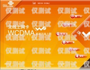 長沙靚號電銷卡辦理批量優(yōu)惠長沙靚號電銷卡辦理批量優(yōu)惠多少
