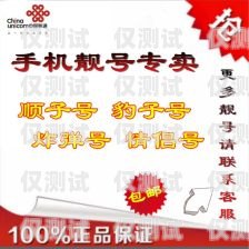 長沙靚號電銷卡辦理批量優(yōu)惠長沙靚號電銷卡辦理批量優(yōu)惠多少