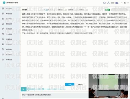 沈陽語音外呼系統(tǒng)，提升客戶體驗與業(yè)務效率的創(chuàng)新解決方案沈陽外呼系統(tǒng)哪家好