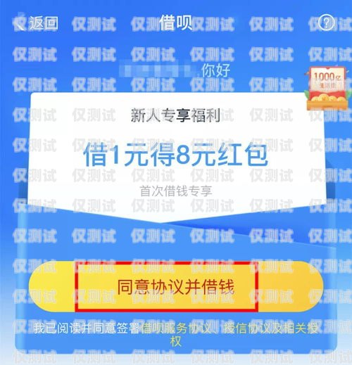 警惕電銷語音機(jī)器人騙局，保護(hù)你的財產(chǎn)安全電銷語音機(jī)器人騙局是真的嗎