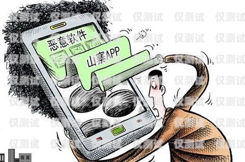 警惕電銷辦卡套路，保護個人信息安全做電銷辦卡套路有哪些方法