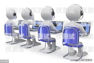 隨州正規外呼系統公司，助力企業提升銷售與服務的利器隨州seo外包公司