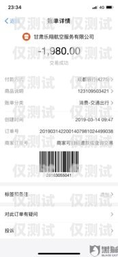 白名單電銷卡被忽悠，如何應對與處理白名單電銷卡被忽悠怎么處理呢