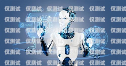 美容 AI 電話機(jī)器人十大排行美容ai電話機(jī)器人十大排行榜