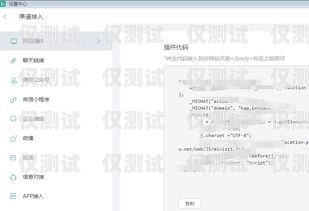 嘉興客服外呼系統費用，如何選擇最適合您的方案？嘉興客服外呼系統費用多少