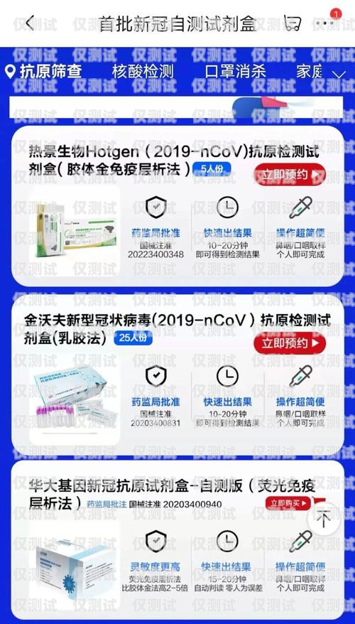網(wǎng)上電銷卡哪個平臺靠譜？網(wǎng)上賣的電銷卡有用么