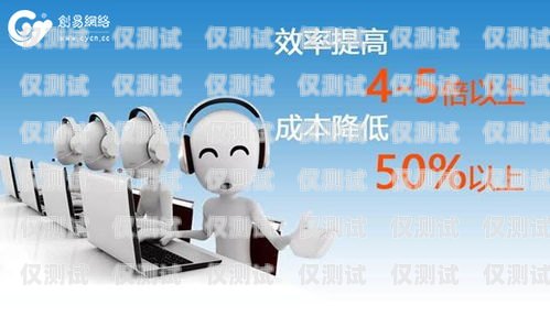 蘇州電銷機器人，如何提升銷售業(yè)績的利器機器人電銷怎么樣