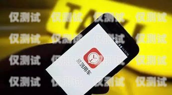 天津電銷(xiāo)卡老被限制怎么辦？天津電銷(xiāo)卡老被限制怎么辦呢