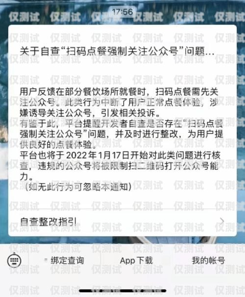 電銷卡自動注銷，規(guī)范市場與保護用戶權(quán)益的必要舉措電銷卡自動注銷影響征信嗎