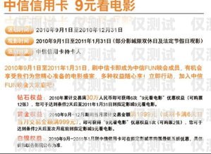 電銷卡自動注銷，規(guī)范市場與保護用戶權(quán)益的必要舉措電銷卡自動注銷影響征信嗎