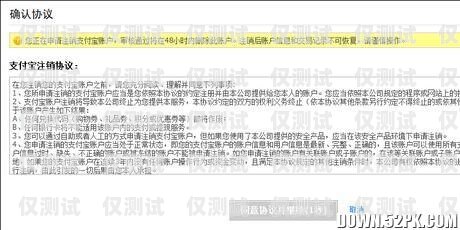 電銷卡自動注銷，規(guī)范市場與保護用戶權(quán)益的必要舉措電銷卡自動注銷影響征信嗎