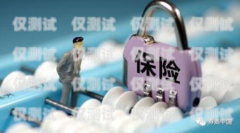 電銷卡購買指南，了解市面上的選擇什么電銷卡最好用