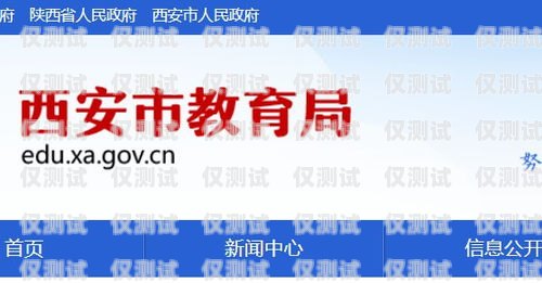 武漢電話外呼系統業務咨詢武漢外呼外包公司