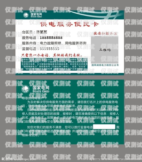 電銷卡代理商是為企業提供電銷卡銷售和服務的中間商。電銷卡是專門為電話銷售而設計的通信工具，具有高頻呼出、穩定性強等特點。以下是一些常見的電銷卡代理商，電銷卡代理賺錢嗎
