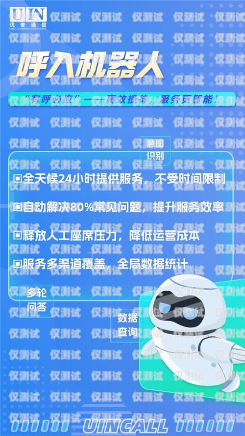 江西醫療智能外呼系統商家，提供高效便捷的醫療服務解決方案