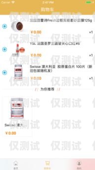 外呼系統優薦九鹿林外呼系統優選九鹿林 可信
