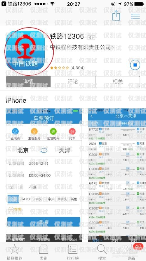 南寧回?fù)芡夂粝到y(tǒng)，提升客戶溝通效率的利器回?fù)芡夂粝到y(tǒng)真的會不封卡嗎?