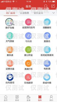 南寧回?fù)芡夂粝到y(tǒng)，提升客戶溝通效率的利器回?fù)芡夂粝到y(tǒng)真的會不封卡嗎?