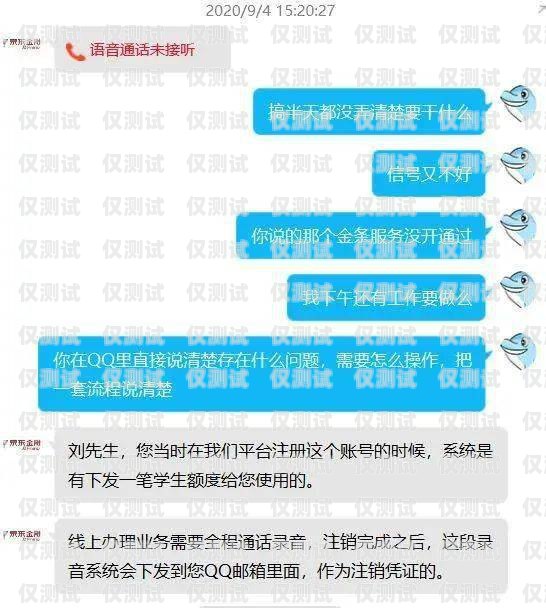 南寧回?fù)芡夂粝到y(tǒng)，提升客戶溝通效率的利器回?fù)芡夂粝到y(tǒng)真的會不封卡嗎?