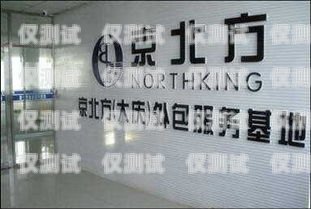 重慶外呼電話系統(tǒng)開發(fā)公司重慶外包服務有限公司