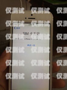 手機能插電銷卡卻無法正常通話？原因及解決方法手機能插電銷卡不能打電話怎么回事