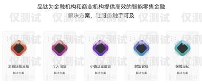 汕頭電商外呼系統廠家，為您的電商業務提供高效解決方案汕頭外呼系統效果