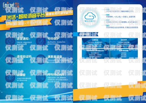 汕頭電商外呼系統廠家，為您的電商業務提供高效解決方案汕頭外呼系統效果