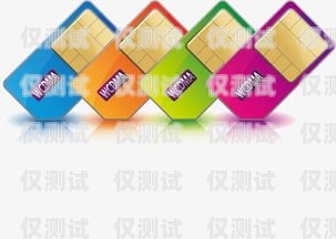 防封電銷卡真的有用嗎？——知乎上的觀點與經(jīng)驗分享防封電銷卡有用嗎知乎
