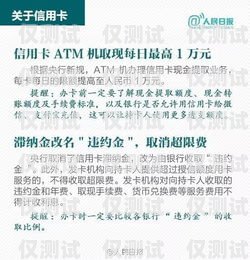 防封電銷卡真的有用嗎？——知乎上的觀點與經(jīng)驗分享防封電銷卡有用嗎知乎