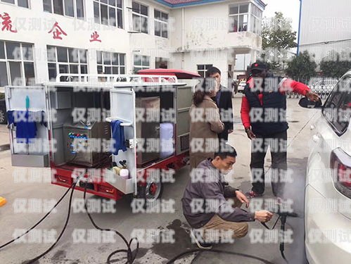 電銷機器人與蒸汽洗車，創新科技的完美結合機器人洗車機