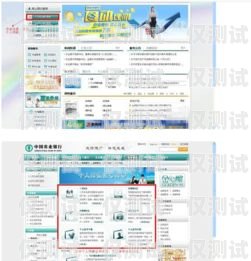 農行外呼系統是農業銀行提供的一種客戶服務渠道，通過該系統，客戶可以與銀行客服人員進行溝通，辦理各種業務。其中，開通網銀是許多客戶常用的功能之一。下面將詳細介紹農行外呼系統打開網銀的步驟。農行外呼系統怎么打開網銀功能