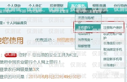 農行外呼系統是農業銀行提供的一種客戶服務渠道，通過該系統，客戶可以與銀行客服人員進行溝通，辦理各種業務。其中，開通網銀是許多客戶常用的功能之一。下面將詳細介紹農行外呼系統打開網銀的步驟。農行外呼系統怎么打開網銀功能
