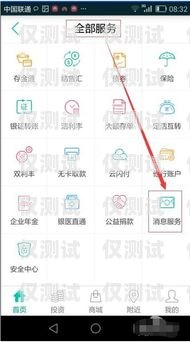 農行外呼系統是農業銀行提供的一種客戶服務渠道，通過該系統，客戶可以與銀行客服人員進行溝通，辦理各種業務。其中，開通網銀是許多客戶常用的功能之一。下面將詳細介紹農行外呼系統打開網銀的步驟。農行外呼系統怎么打開網銀功能