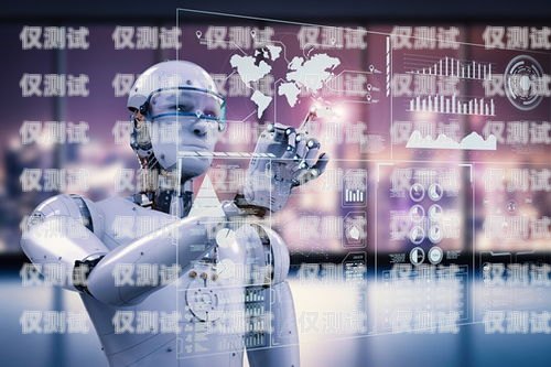 蘇州 AI 電話機器人呼叫中心，創(chuàng)新與效率的完美結(jié)合蘇州ai電話機器人呼叫中心在哪里