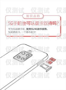 廣東電銷手機卡，優勢與風險并存電銷專用手機卡