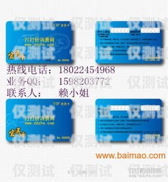 青島惠州電銷卡官網，優質電銷卡的首選青島惠州電銷卡官網查詢