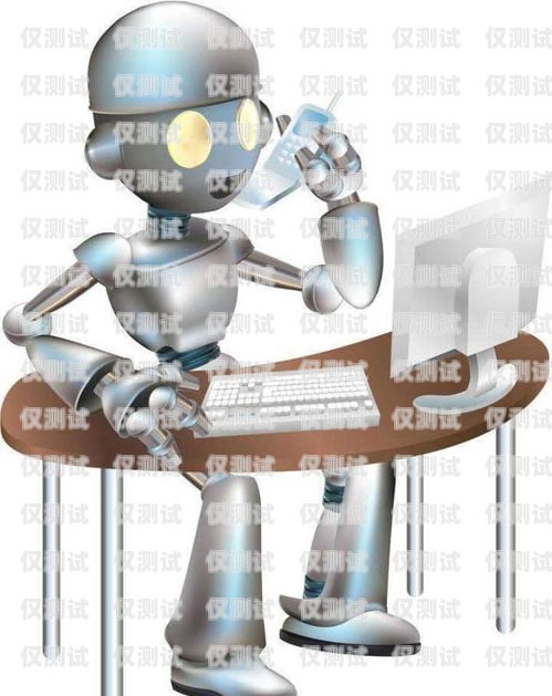 秒客來電話機器人，提高效率的創(chuàng)新工具秒客來電話機器人怎么用